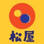 松屋で使える割引券&クーポン最新情報【2017年8月15日更新】