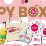 「ギュギュッと搾ったサングリア HAPPY BOX」が抽選で300名に当たる。