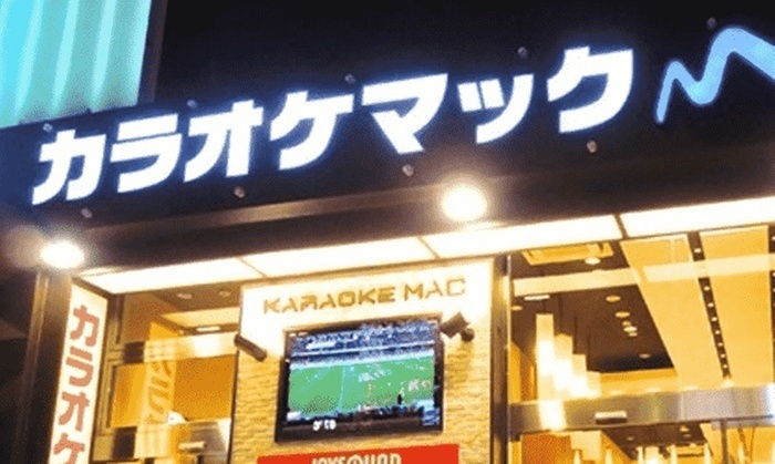 カラオケマックで使える カラオケ歌い放題 飲み放題 ソフトクリーム食べ放題 クーポンが激安特価 激安らぼ