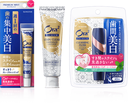 オーラツー 歯の集中美白スタートキットがフォロー リツイートで500名に当たる 激安らぼ