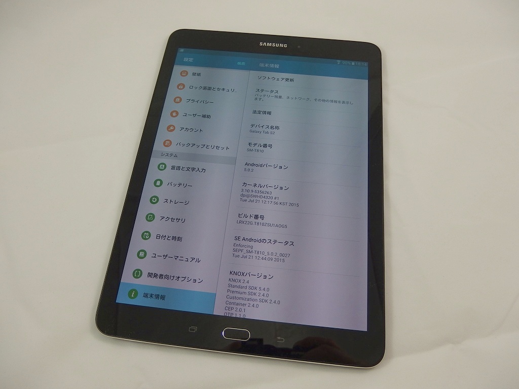 Samsung Galaxy Tab S2 9.7 (SM-T810) を買ってみた。開封の儀&ファーストインプレッション。 | 激安らぼ