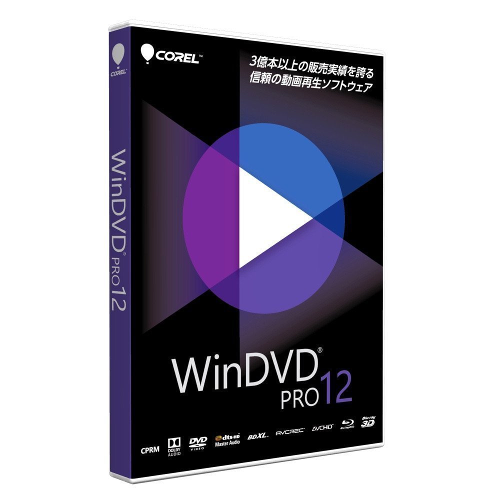 Blu-Ray/DVD再生ソフト「WinDVD Pro 12 ダウンロード版」が限定特価3,980円！ | 激安らぼ