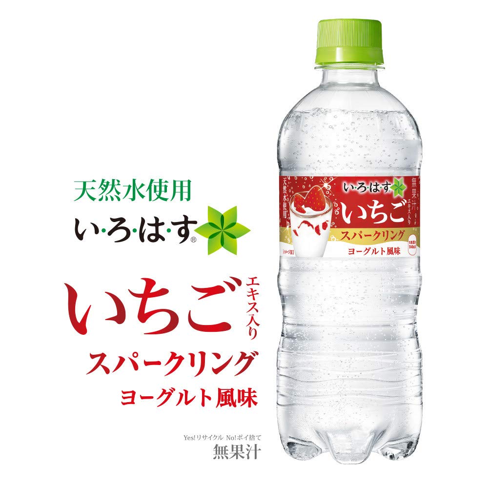 コカ・コーラ い・ろ・は・すスパークリング いちご(ヨーグルト風味) 515mlPET×24本 24本い・ろ・は・す スパークリングいちご ヨーグルト風味 PET 515ml