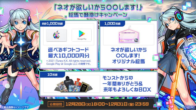 選べるギフトコード10 000円分 Or 1円分がフォロー ツイートで合計1 000名にその場で当たる 激安らぼ