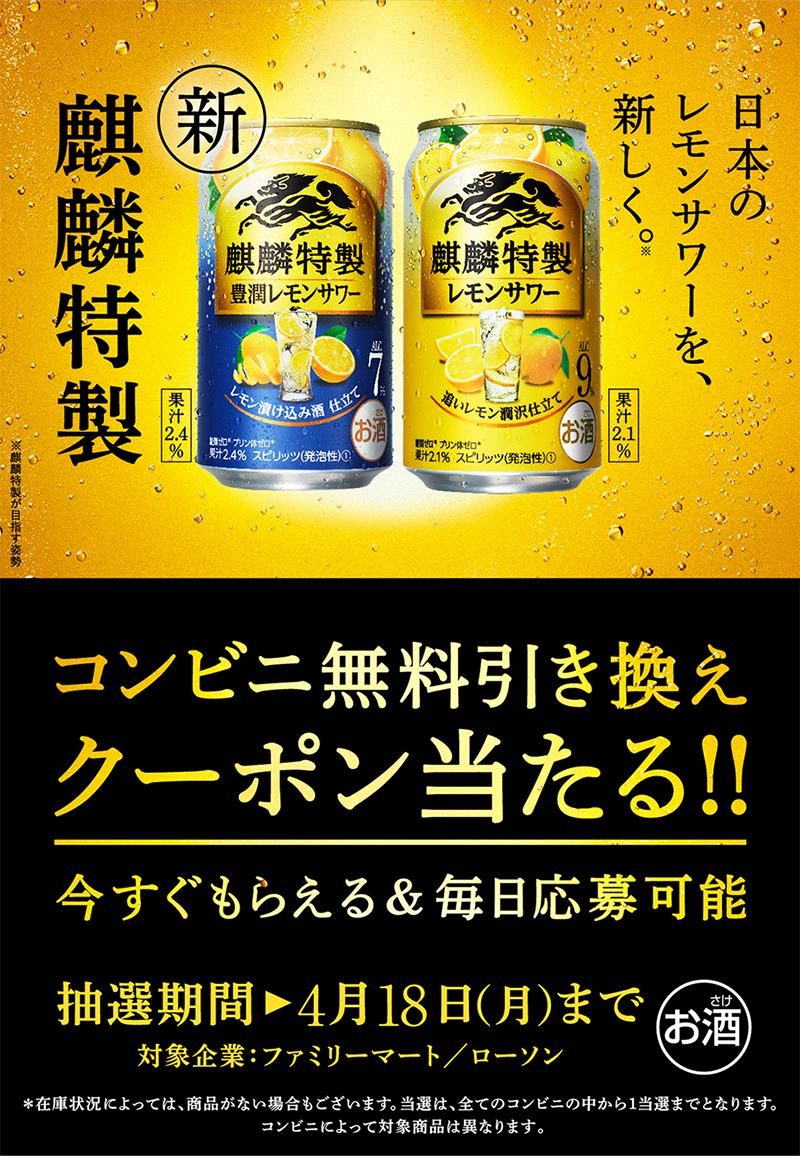 トリエフ 乳酸菌含有食品