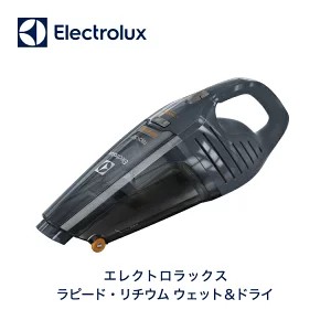 エレクトロラックス Electrolux ラピード・リチウム ウェット&ドライ ハンディクリーナー  ZB6307DBが50％ポイントバックで実質2,716円！ | 激安らぼ