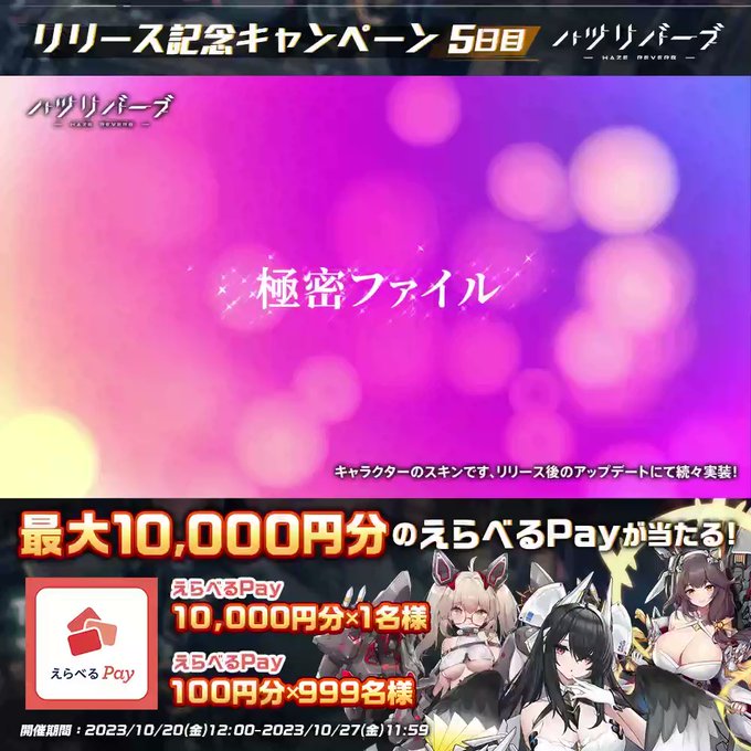 pay100-1-000