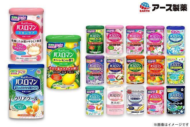 単品18個セット バスロマン ほっこりゆずの香り 600G アース製薬 代引不可 単品16個セットバスロマン ほっこりゆずの香り 600G アース製薬(代引