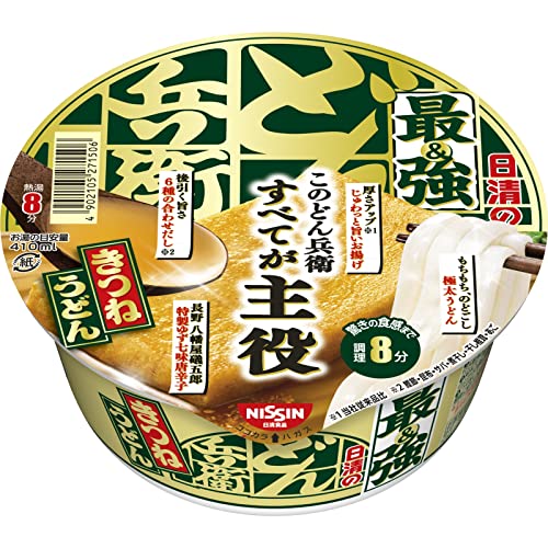 日清の最強どん兵衛 きつねうどん – 日清食品グループ